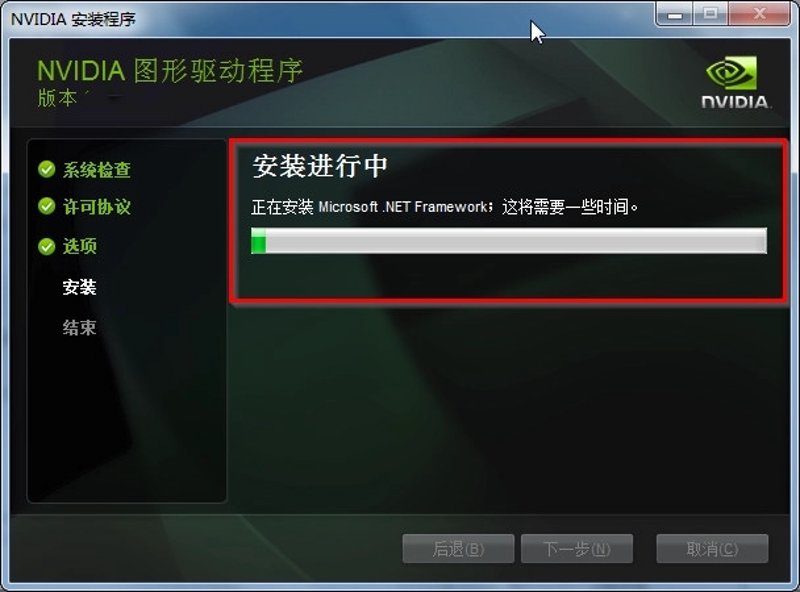 卓锐显卡驱动