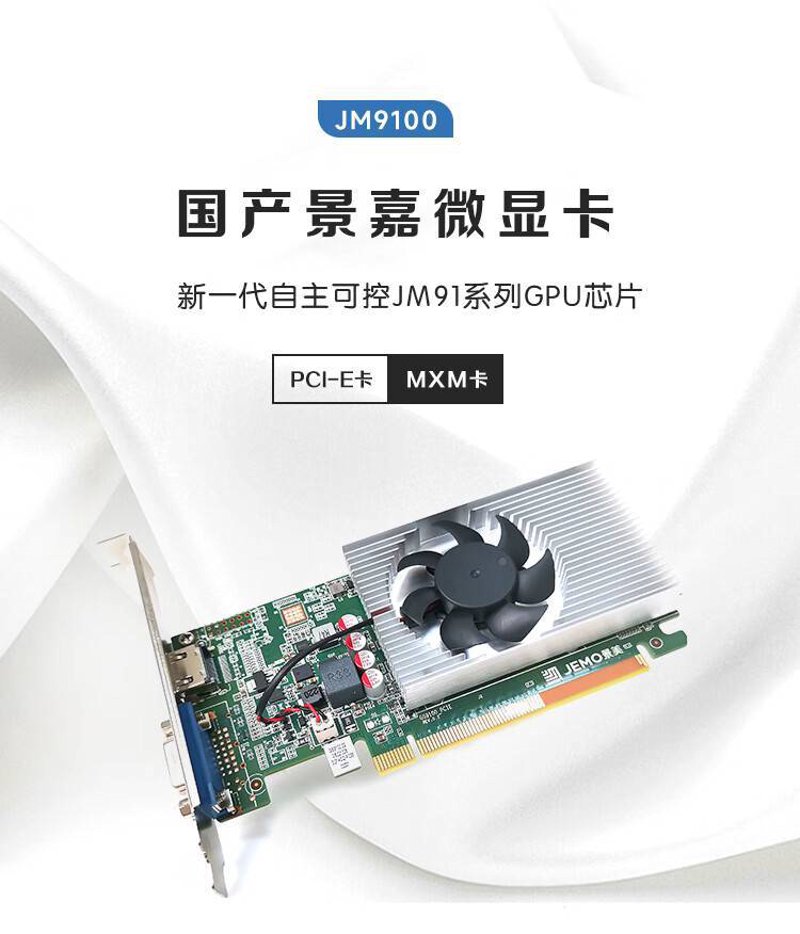 探索未来之光:卓锐显卡引领图形处理新纪元