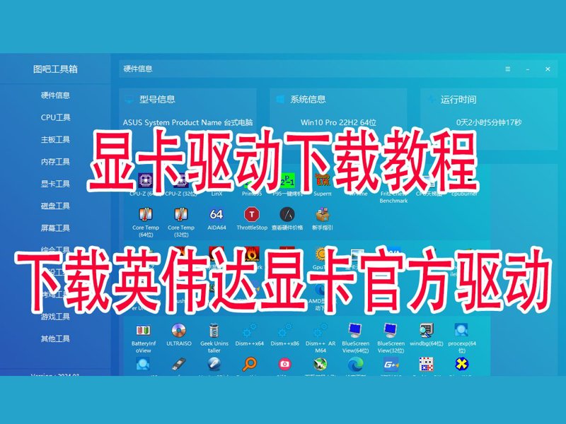 显卡新星:GTX 卓锐系列引领游戏革命